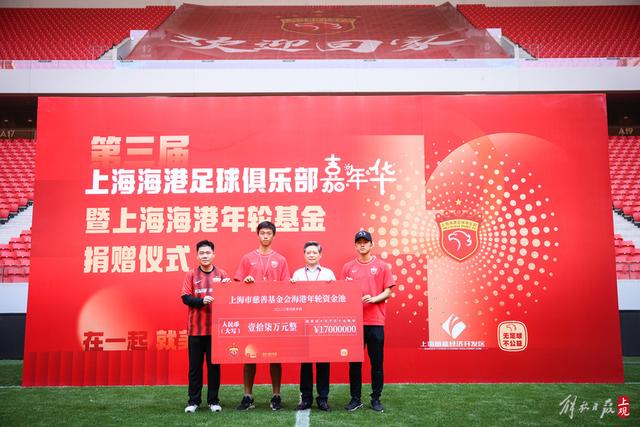 熊猫体育官网 · PANDA SPORTS联系页面展示图